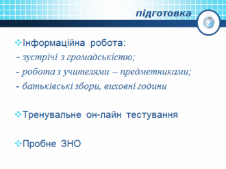 /Files/photogallery/732/19.png